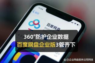 黄健翔：意甲各路英雄都已服了国米，小因扎吉正成为新一代名帅